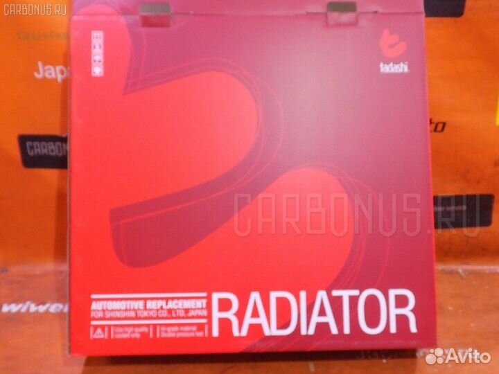 Радиатор двс Mazda Cx-9 TB