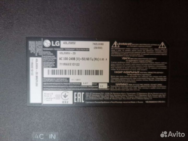 Телевизор LG