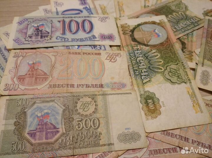 Банкноты России 1993 год