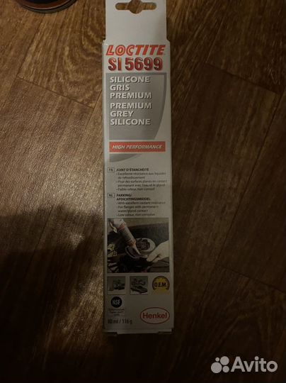 Герметик автомобильный