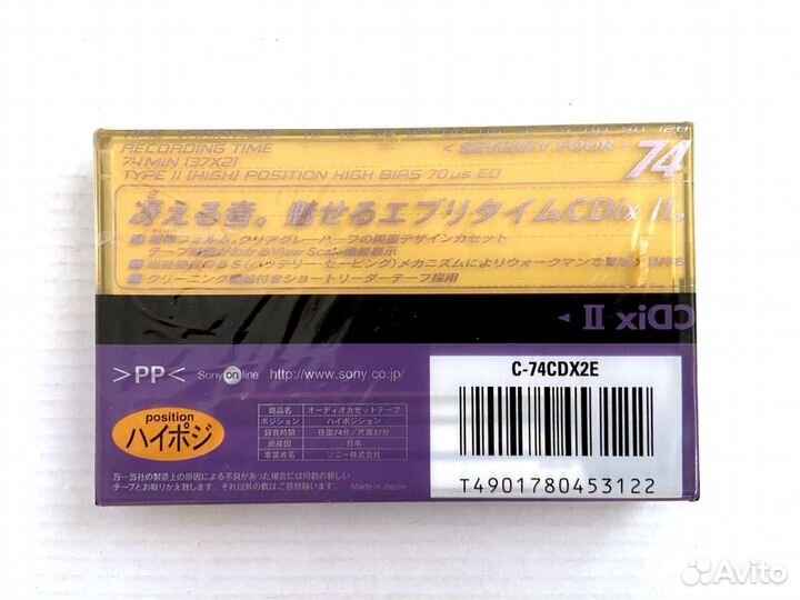 Кассеты 3 штуки Sony CDix II - 60 70 и 74