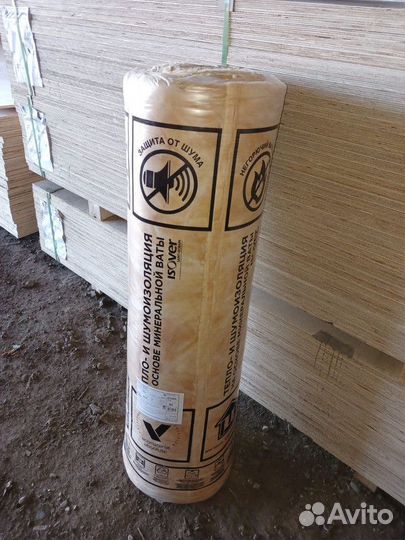 Рулонный утеплитель Isover 18,3м2