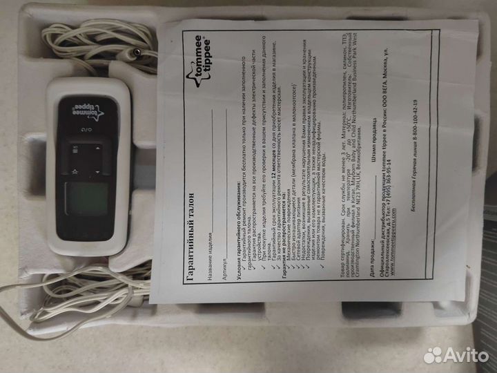 Радионяня Tommee Tippee