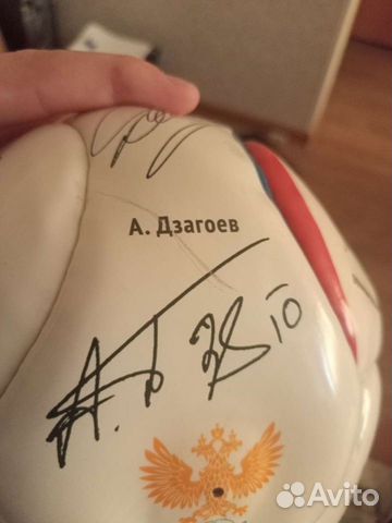 Футбольный мяч с автографами футболистов сборной объявление продам