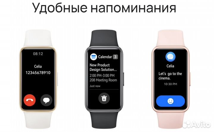 Фитнес-браслет huawei Band 9