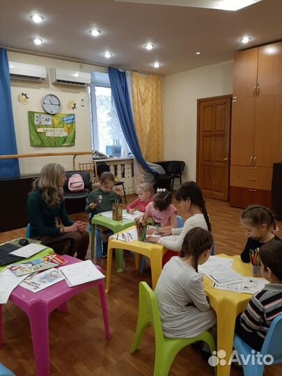 Английский язык