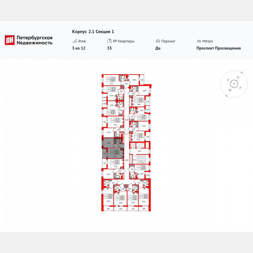 1-к. квартира, 33,2 м², 3/12 эт.