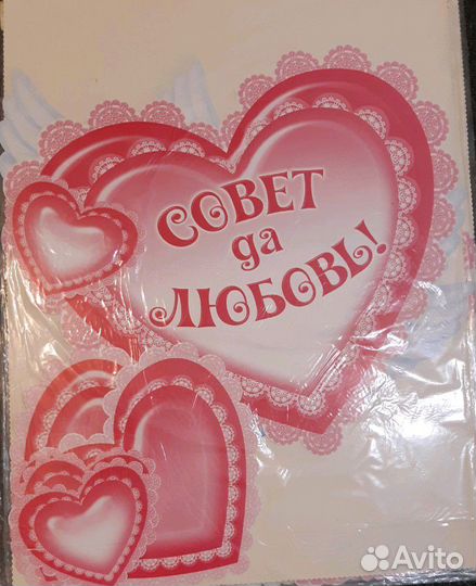 Новые свадебные плакаты