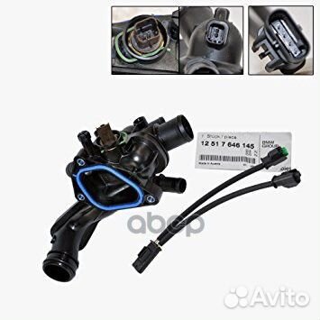 12517646145 кабель термостата BMW All 12517646