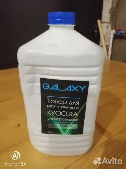 Тонер для принтера и мфу