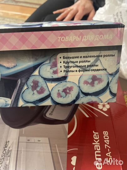 Набор для приготовления роллов