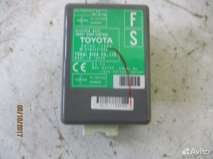 Блок управления дверями Тойота Королла 150