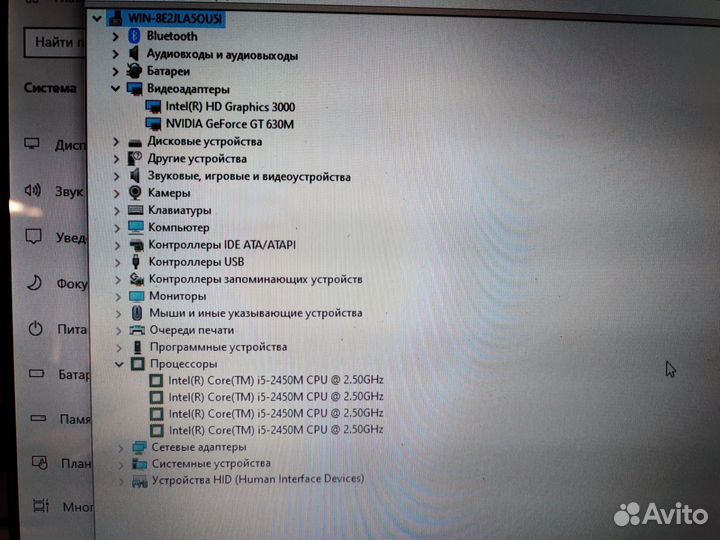 Ноутбук asus N53SM