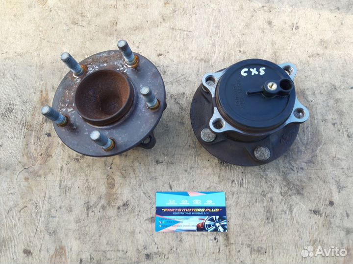 Ступица задняя правая Мазда CX5 KE