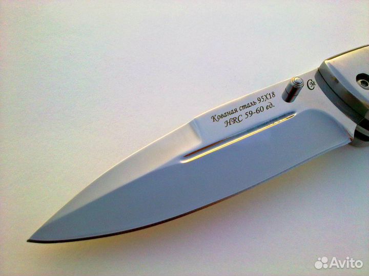 Нож 3х предметный 