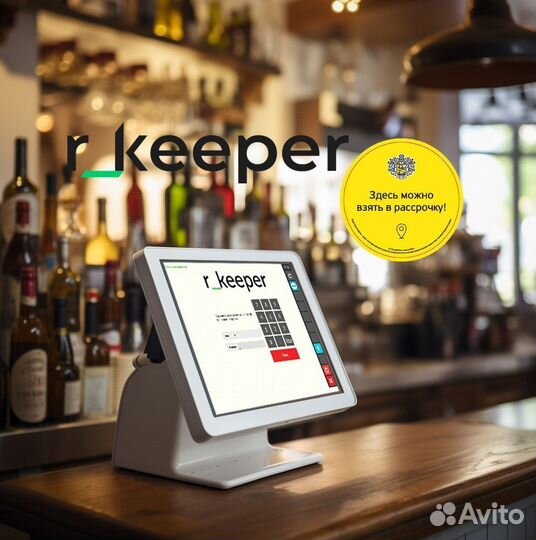 Комплект под ключ R keeper оборудование