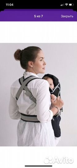 Эргорюкзак (кенгуру)