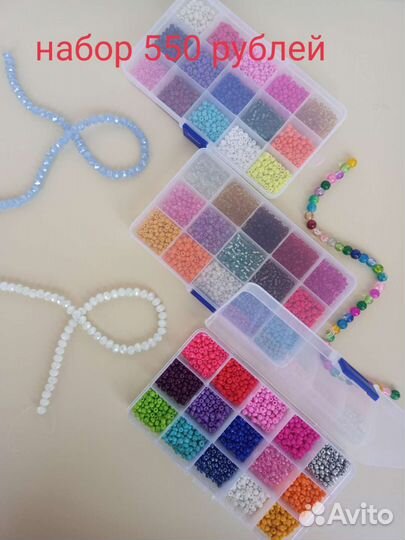 Разные наборы для рукоделия