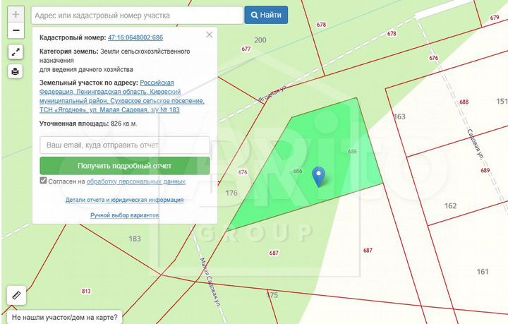 Участок 21,4 сот. (СНТ, ДНП)