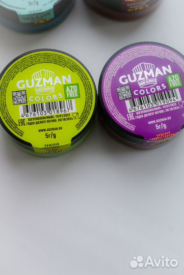 Набор пищевых красителей жирорастворимые guzman