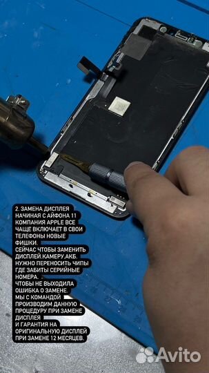 Ремонт iPhone Samsung Honor с гарантией 12 месяцев