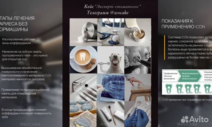 Контент, монтаж, ведение, smm, reels, визуал