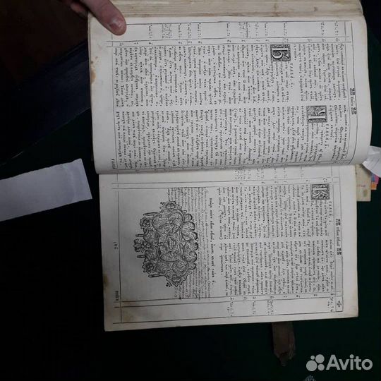 Церковные книги