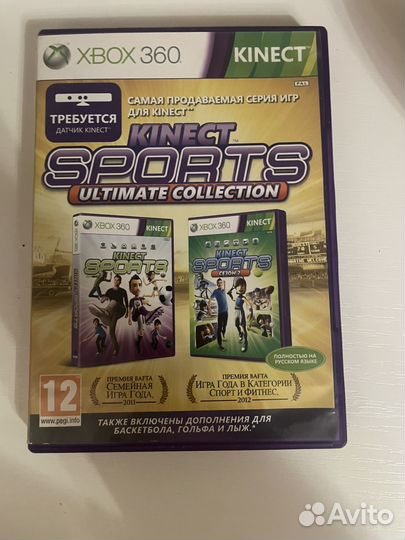 Kinect sports ultimate collection xbox 360