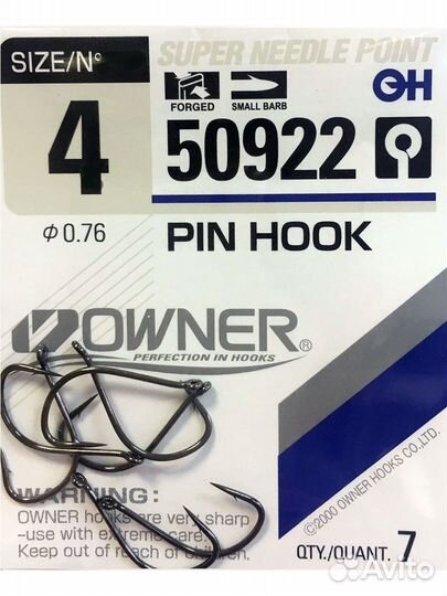 Крючок owner 50922 Pin Hook BC №4 7шт - 2уп