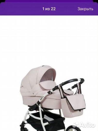 Коляска 2 в 1