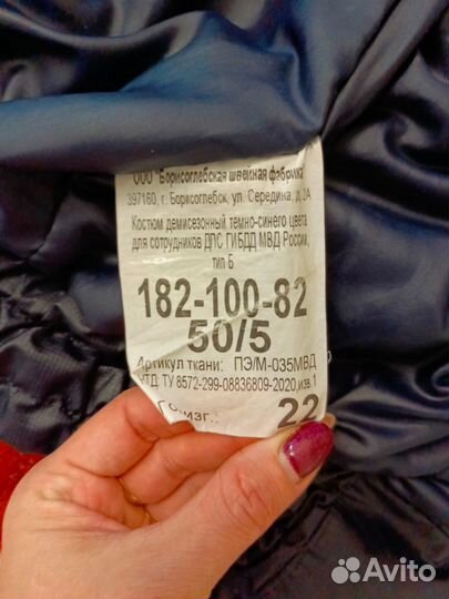 Форма дпс нового образца