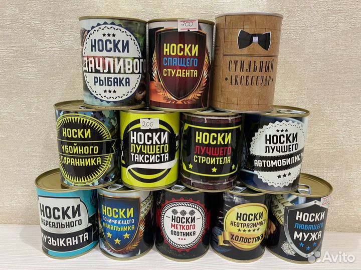 Призовые сувениры