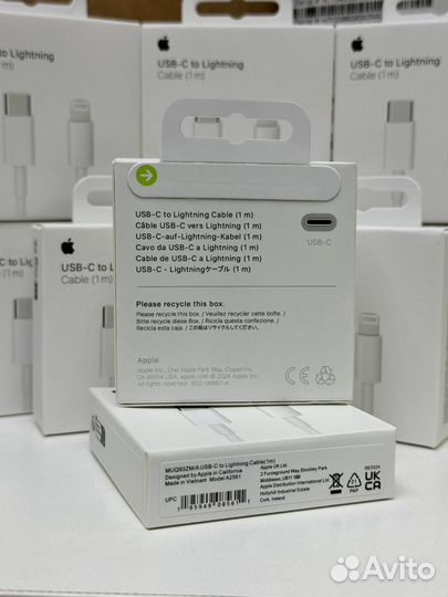 Кабель Apple (mqgh2ZM/A) USB-C - Lightning