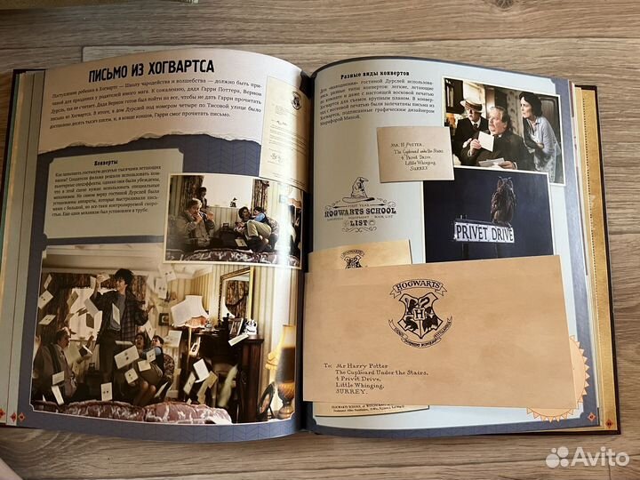 Волшебный мир гарри поттер