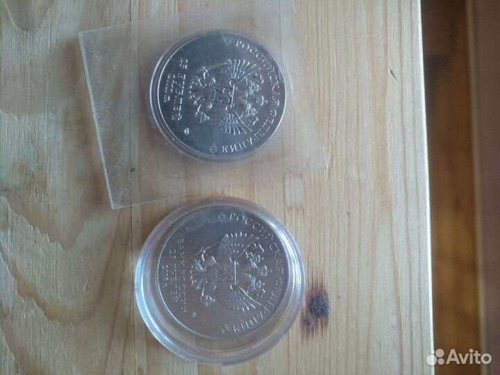 Монета коллекционная 2014гв,2018гв