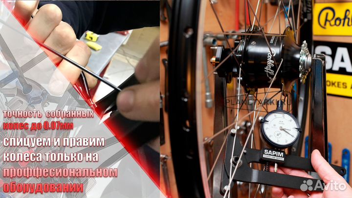 Лучший ремонт велосипедов (есть выезд)