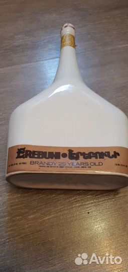 Бутылка керамика старинный коньяк времен СССР