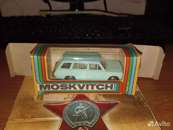 Ваз 2102 сделано в СССР Модель А11