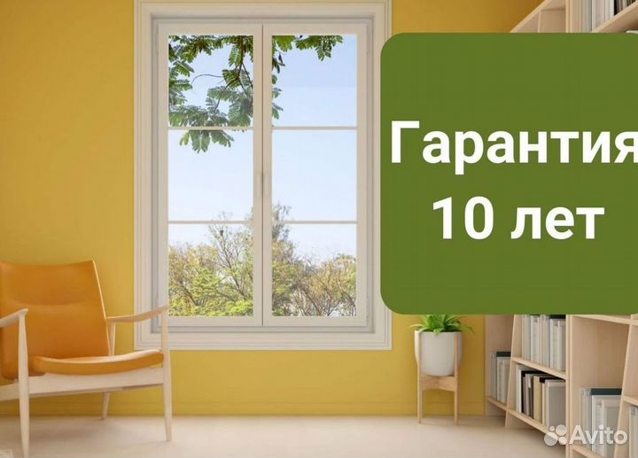 Пластиковые окна новые Rehau