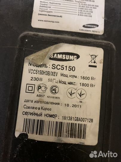 Пылесос Samsung