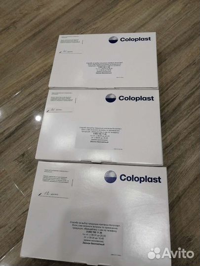 Уроприемники