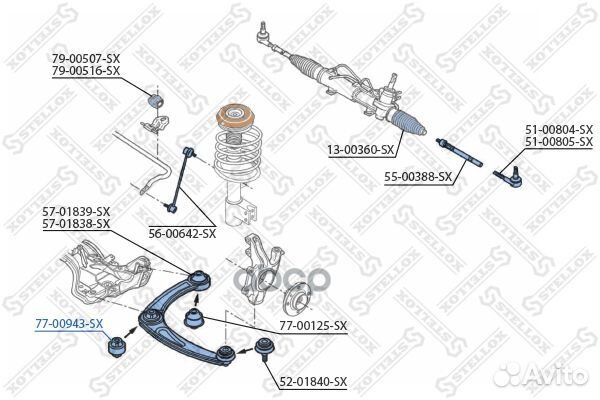 77-00943-SX сайлентблок.рычага пер. Peugeot 30