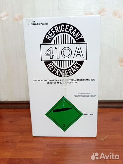 Фреон 410
