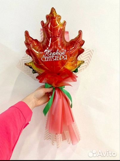 Букет на 1 сентября из шаров