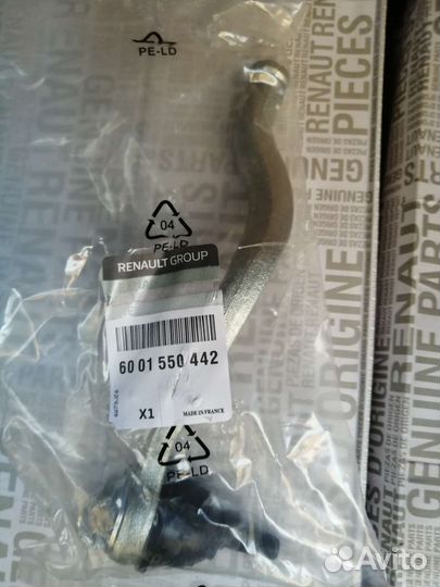 Рулевые наконечники