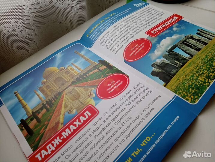 Книги энциклопедия для детей и подростков