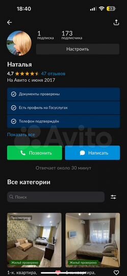 Квартира-студия, 40 м², 12/16 эт.