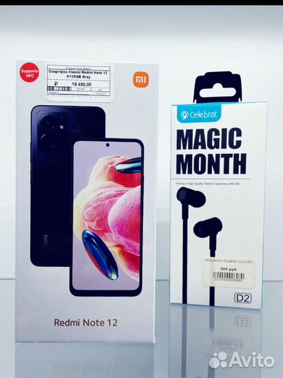 Xiaomi Redmi Note 12, 6/128 ГБ