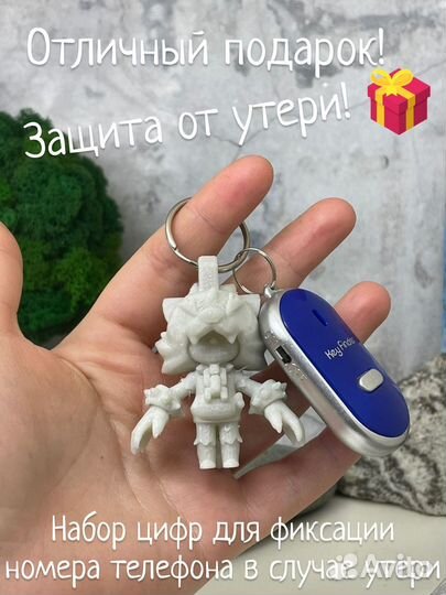 Брелок Леон вульф Бравл Старс пластик