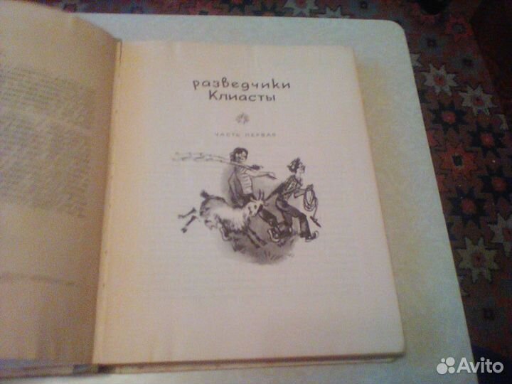 Полетаев.Озорники.1979 год